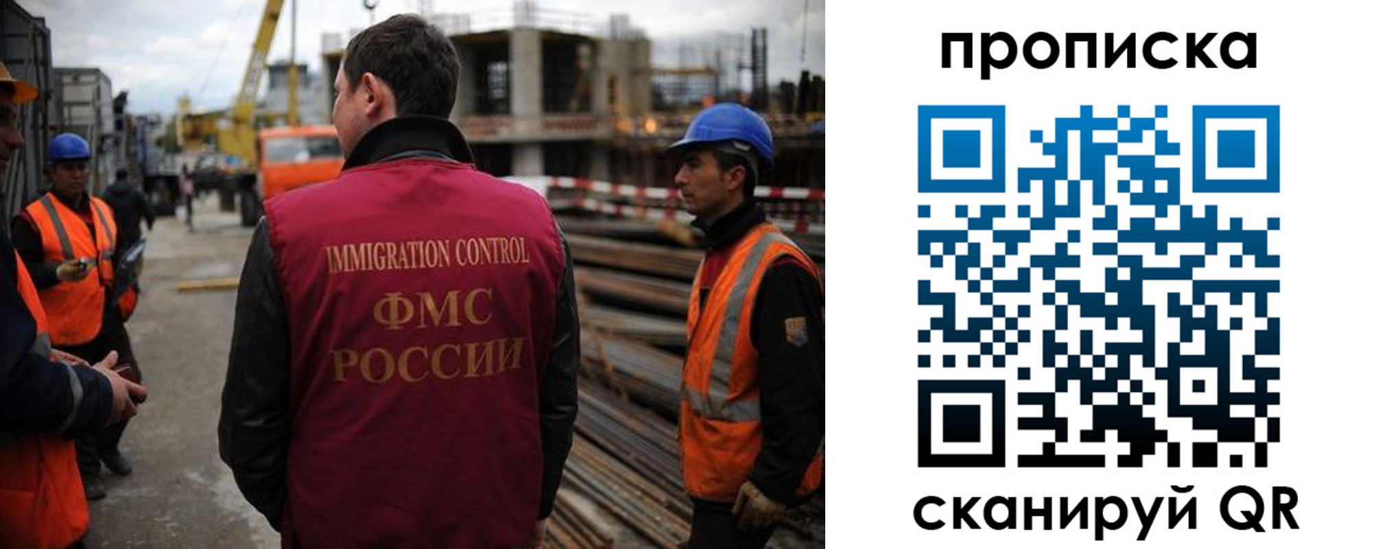 регистрация в Куйбышеве
