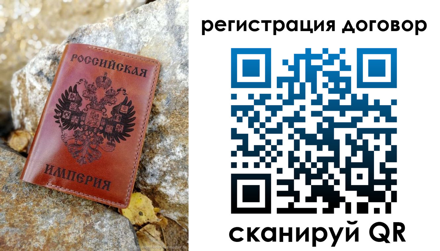 временная регистрация госуслуги в Куйбышеве