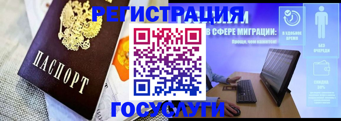 прописка поиск в Куйбышеве